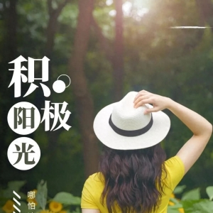30个最现实最精辟的人生说说，句句经典，让人折服！