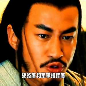 刘邦：中国历史上的杰出皇帝#古代历史讲解