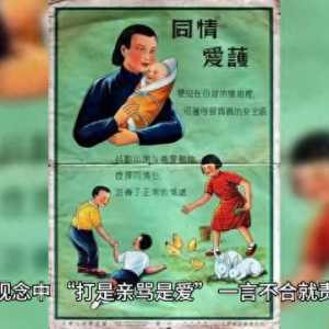 杨绛先生经典语录—教育