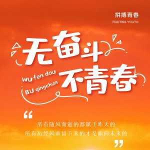 20句时刻激励人心的朋友圈文案句子，生活从来不会辜负谁