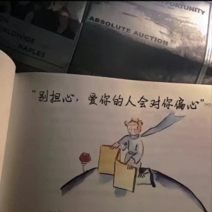 秋天高质量的朋友圈文案
