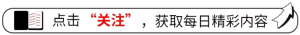 9.14大瓜来了!多名女演员曝沈导要求陪睡并晒出聊天记录,录音证据