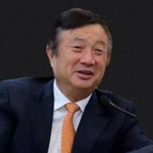 任正非:不先进的产品我们不会拿出来卖