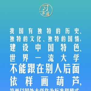 以文化人、以德育人