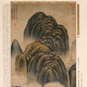 《写花诗词》150首大全集