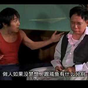 文案句子//30句经典电影台词，人生和电影不一样，人生辛苦多了