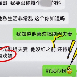 娱乐圈再爆大新闻，一线男演员私生活混乱，专找外国女人发生关系