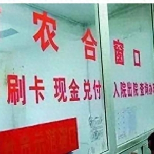 年年都涨价，老百姓都负担不起了