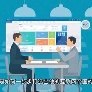 名人创业故事