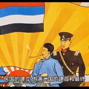 中国末代皇帝溥仪的那些事#历史人物