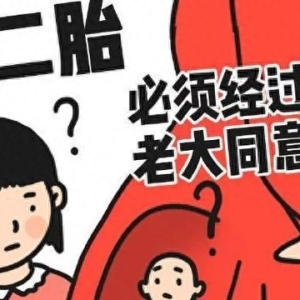 9月2日中午，娱乐圈浏览量破万的10条最新新闻：第一条新闻