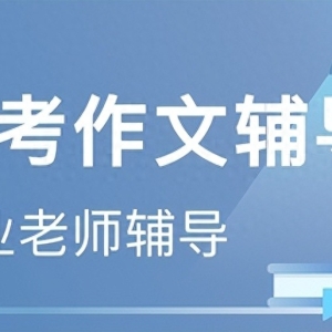 2024年高考作文预测：勇敢追梦，创造未来