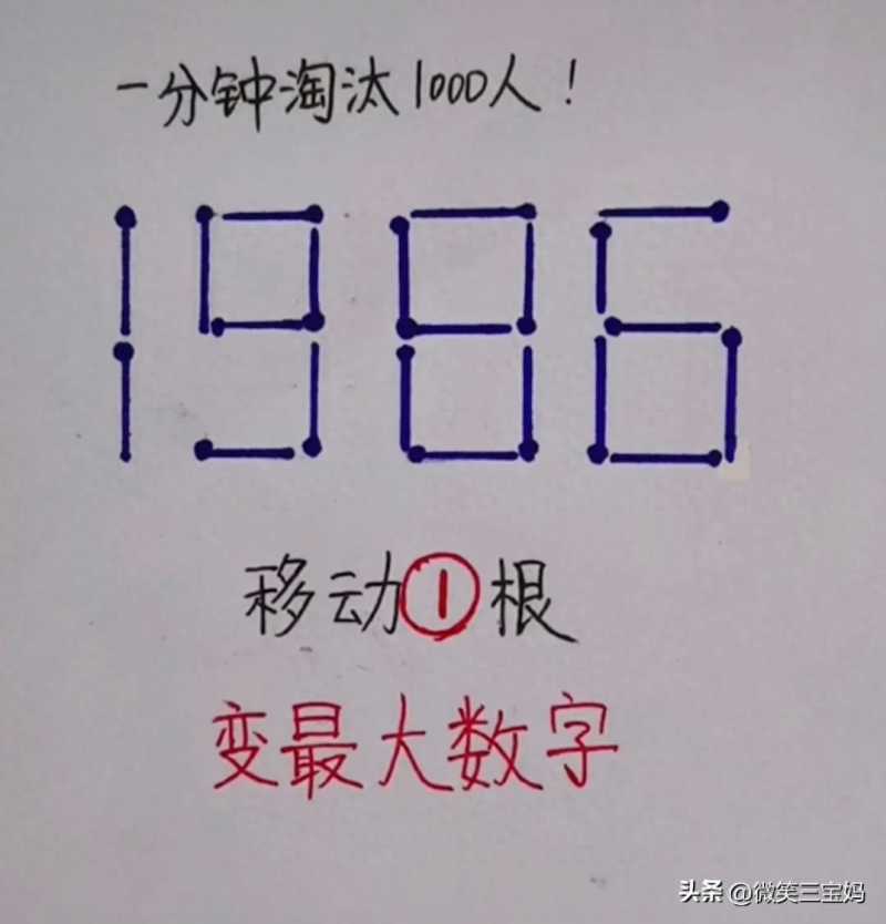 标点符号的幽默笑话，笑死个人啦，很有意思的小短文，精彩又有趣