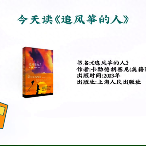“世间太多故事，其实都没有胜者”。说说你对友情的看法吧。