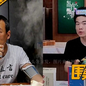 回顾：一句“读者文摘”大破防，储殷和董宇辉吵了一种很新的架
