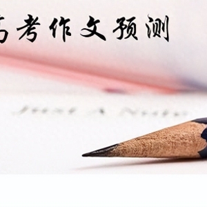 2024年高考作文预测：阅读，点亮心灵的明灯