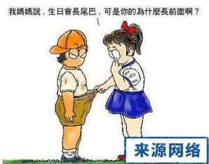 校园爆笑笑话大全 笑破你的的肚子