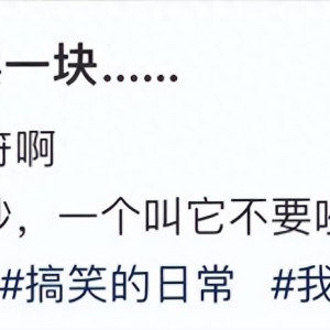嘻哈段子.今日笑点 2023-10-08