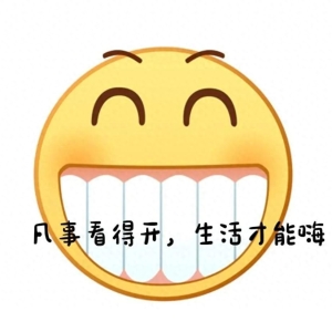 看风趣幽默段子，笑一笑，放松一下