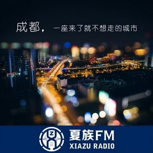 从成都搬到安徽合肥的25天，说说我最真实的感受