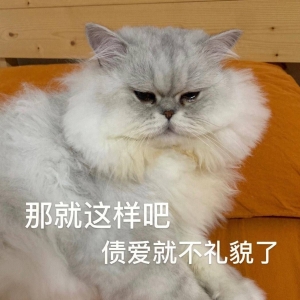 笑话十条：今天和老爸聊天，他让我周末回家陪妹妹相亲