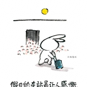 幽默搞笑段子，让你开心快乐每一天