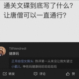 有哪些超短却能让人笑抽的笑话？