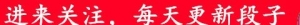 幽默笑话搞笑图片：妹子，你的发型真奇葩！