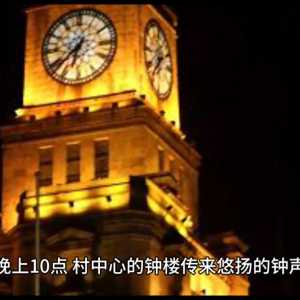 民间故事：奇异事件