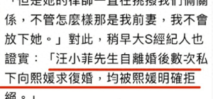 我一进到某个娱乐新闻网站，被一则新闻标题吸引住了眼...