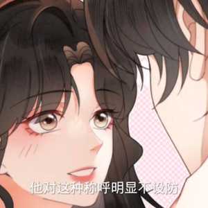 她好像真的没看任何娱乐新闻的样子啊，业内都传飞了的事情