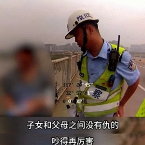 为劝少女！安徽一交警无奈曝出年少“糗事”……