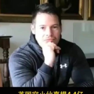 穷小子验DNA证明自己是富豪独子，电视剧的情节成为现实