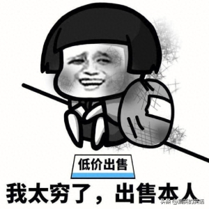 爆笑经典妹妹搞笑冷笑话，糗事结婚经典搞笑笑话