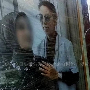 尴尬奇闻：夫妻同床共枕10个月，印尼女子发现“老公”竟然是女人
