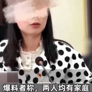 奇闻！校长主任同行出差一夜风流韵事曝光