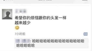 20210507搞笑图片段子笑话集锦