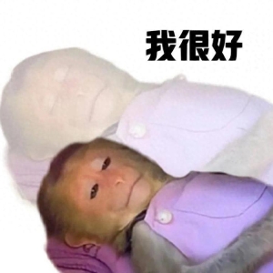 爆笑十大冷笑话，笑到你肚子痛！