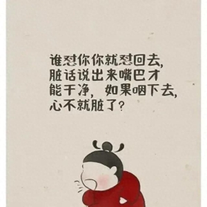 幽默搞笑小段子，好玩又解压，让你笑不停