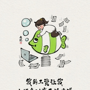 风趣幽默小段子，让你开心笑不停，每周都有好心情
