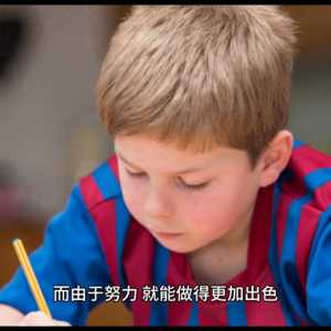 孩子教育大有学问 #育儿经验分享
