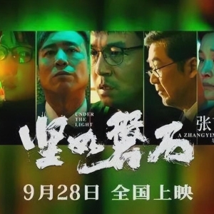 《坚如磐石》：黎志田早已是首富，在何秀丽眼中依然不过一条狗