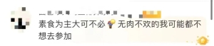 “朋友随2000，关系好的5000”！有人收了8张请帖：扛不住了
