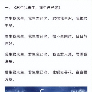 中国最美的十首情诗词，体会古代诗人的浪漫 ​​​