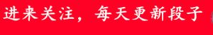 原创搞笑图片幽默段子笑话：老婆很爱美，但不喜欢撞衫！