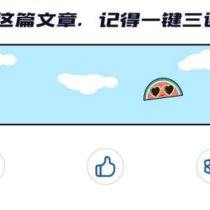 超神了！这才是高考现代文必备攻略！