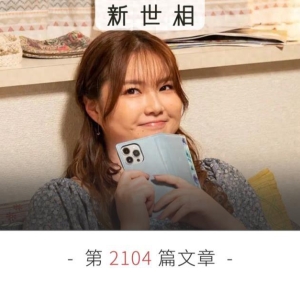 这张存了4年的短信截图，也治愈过你