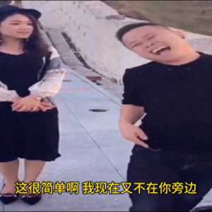 爆笑笑话连篇，绝对笑破你的肚皮！
