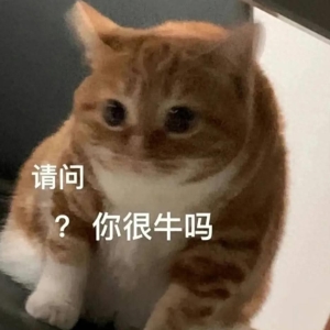 原创笑话十条：儿子，最近在学校里边表现怎么样？