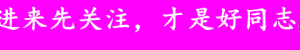 原创搞笑图片幽默段子笑话：这是一对情侣，很让人羡慕！